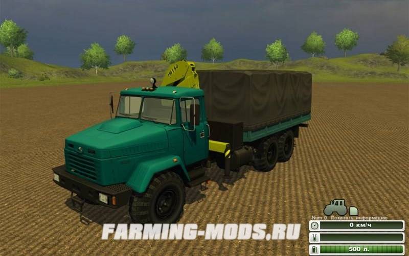 Мод "KrAZ and Trailers Pack v2" для Farming / Landwirtschafts Simulator 2013