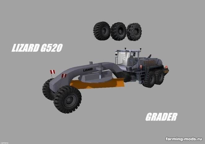 Мод "Lizard G520 Loader Grader Pack v 1.0" 