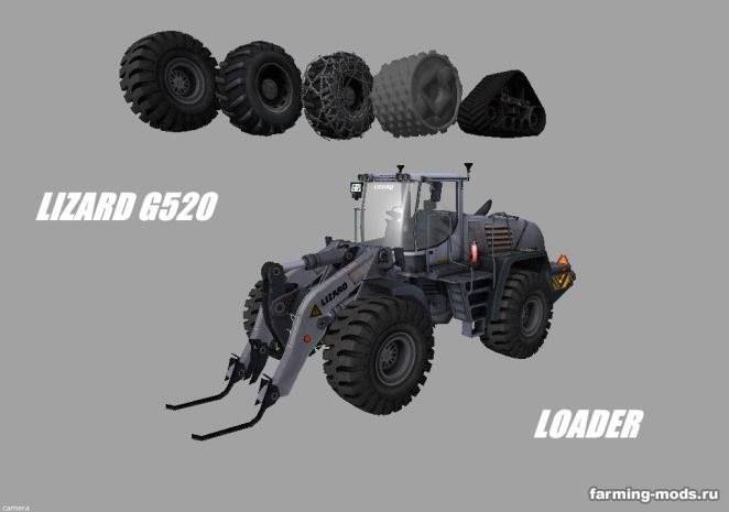 Мод "Lizard G520 Loader Grader Pack v 1.0" 