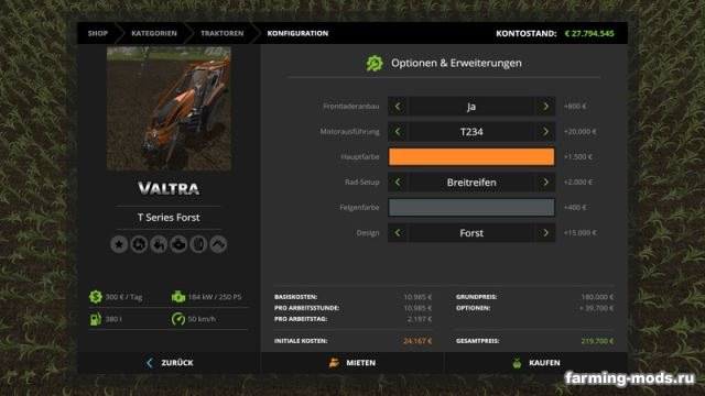 Мод "Valtra T Series v 1.1" 