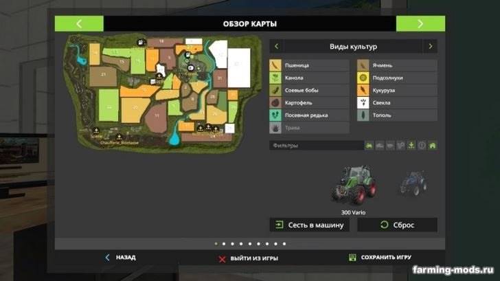 Мод "Карта Belgique Profonde v 1.0" Мод "Карта Belgique Profonde v 1.0"