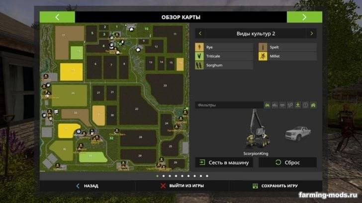 Мод "Карта Snettertons Farm v 1.0 RUS" 