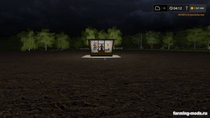 Мод "Покупаемый киоск с прибылью v 1.2" 