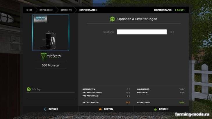 Мод "Lizard Fassgewicht als Monster Edition - DH v 1.0" Мод "Lizard Fassgewicht als Monster Edition - DH v 1.0"