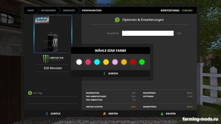 Мод "Lizard Fassgewicht als Monster Edition - DH v 1.0" Мод "Lizard Fassgewicht als Monster Edition - DH v 1.0"