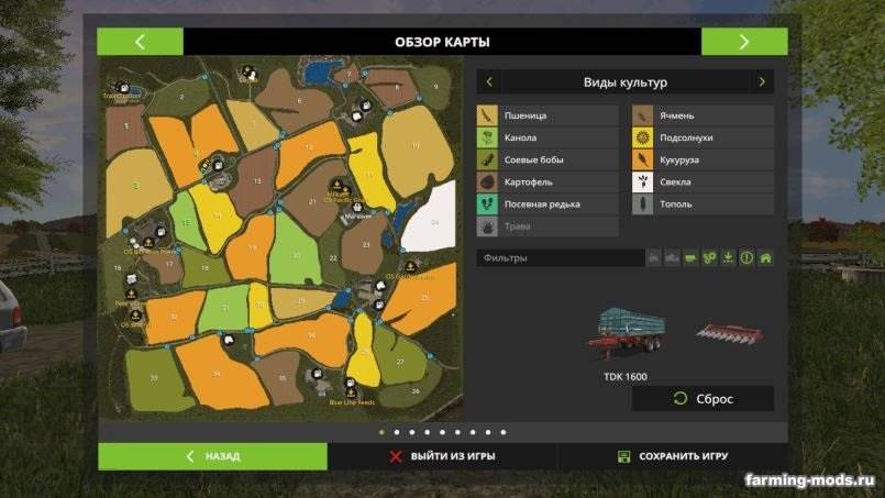 Мод "Карта Oregon Springs 17 v 1.0" Мод "Карта Oregon Springs 17 v 1.0"