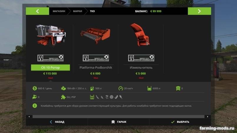 Мод Скрипт Change Mod Title v 1.0 для Farming Simulator 2017 Мод Скрипт Change Mod Title v 1.0 для Farming Simulator 2017