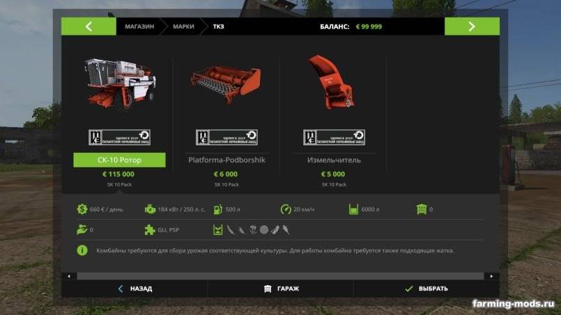 Мод Скрипт Change Mod Title v 1.0 для Farming Simulator 2017 Мод Скрипт Change Mod Title v 1.0 для Farming Simulator 2017