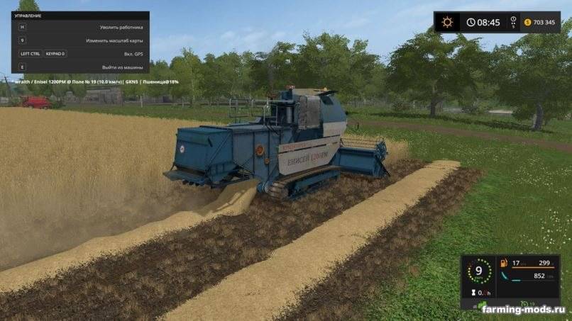 Мод Комбайн Енисей 1200 РМ v 2.1 для Farming Simulator 2017