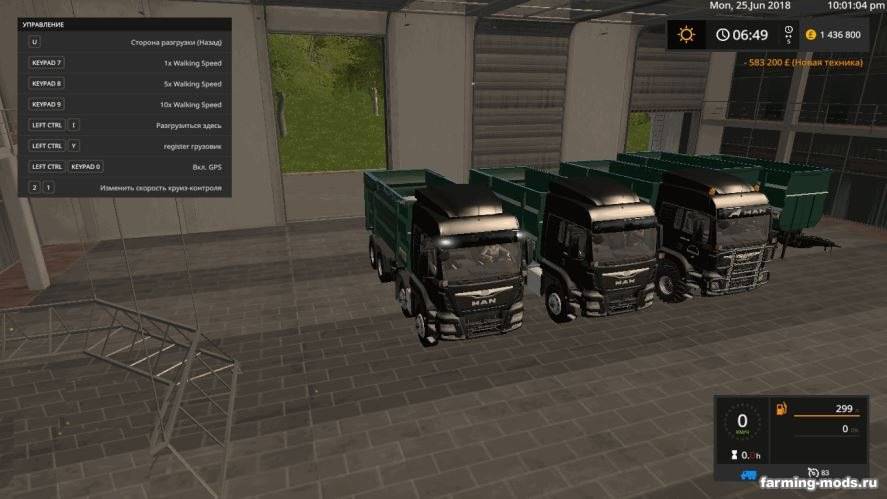 Мод Пак Man Kroger Pack v 4.0 для Farming Simulator 2017 Мод Пак Man Kroger Pack v 4.0 для Farming Simulator 2017