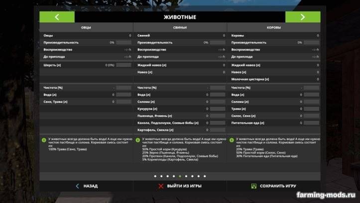 Мод Карта Ferme de Marsay v 2.0 для Farming Simulator 2017 Мод Карта Ferme de Marsay v 2.0 для Farming Simulator 2017