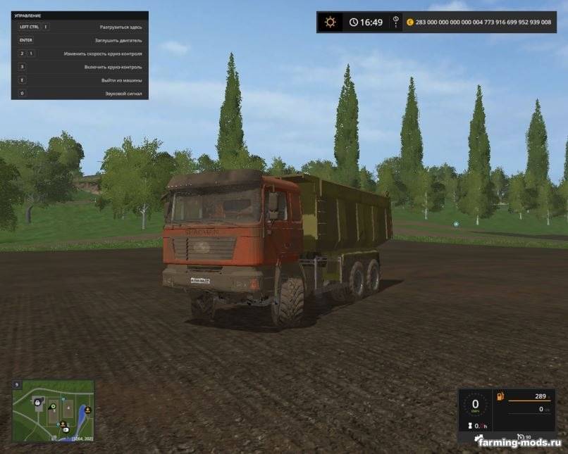 Мод Shacman F2000 v 0.2 beta для Farming Simulator 2017