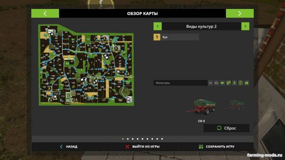 Мод Карта Badkowo Map v 2.0 Final для Farming Simulator 2017