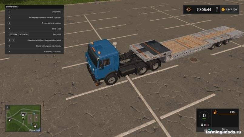 Мод Load King Specialized BT v 1.0 для Farming Simulator 2017