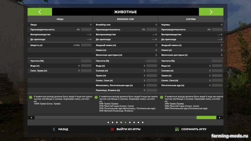 Мод Карта Warmian-Masurian v 1.1 для Farming Simulator 2017 Мод Карта Warmian-Masurian v 1.1 для Farming Simulator 2017