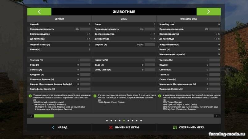 Мод Карта Warmian-Masurian v 1.1 для Farming Simulator 2017 Мод Карта Warmian-Masurian v 1.1 для Farming Simulator 2017