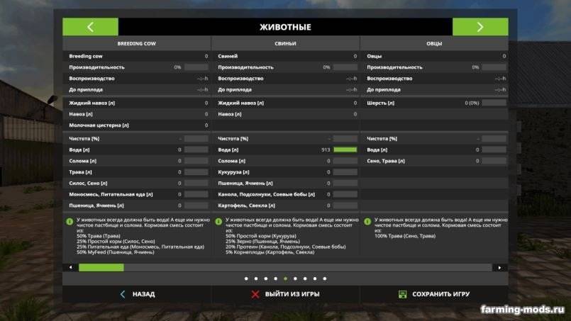Мод Карта The little stream v 2.1 для Farming Simulator 2017