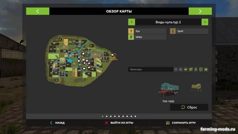 Мод Карта The little stream v 2.1 для Farming Simulator 2017