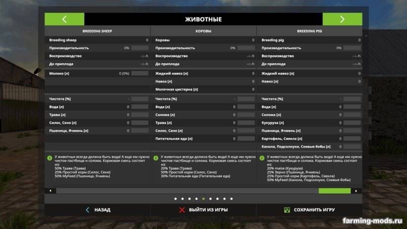 Мод Карта The little stream v 2.1 для Farming Simulator 2017