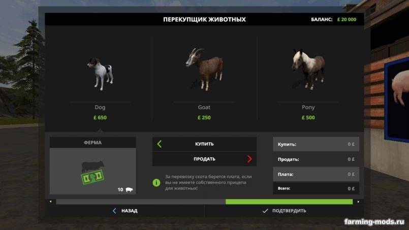 Мод Карта Canadian Farming Map preview v 1.0 для Farming Simulator 2017 Мод Карта Canadian Farming Map preview v 1.0 для Farming Simulator 2017