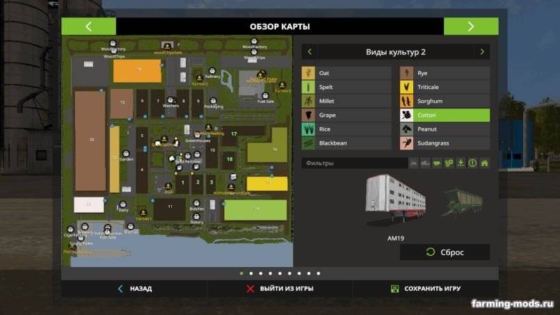 Мод Карта Canadian Farming Map preview v 1.0 для Farming Simulator 2017 Мод Карта Canadian Farming Map preview v 1.0 для Farming Simulator 2017