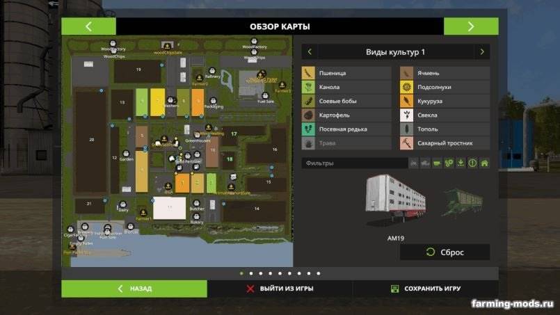 Мод Карта Canadian Farming Map preview v 1.0 для Farming Simulator 2017 Мод Карта Canadian Farming Map preview v 1.0 для Farming Simulator 2017