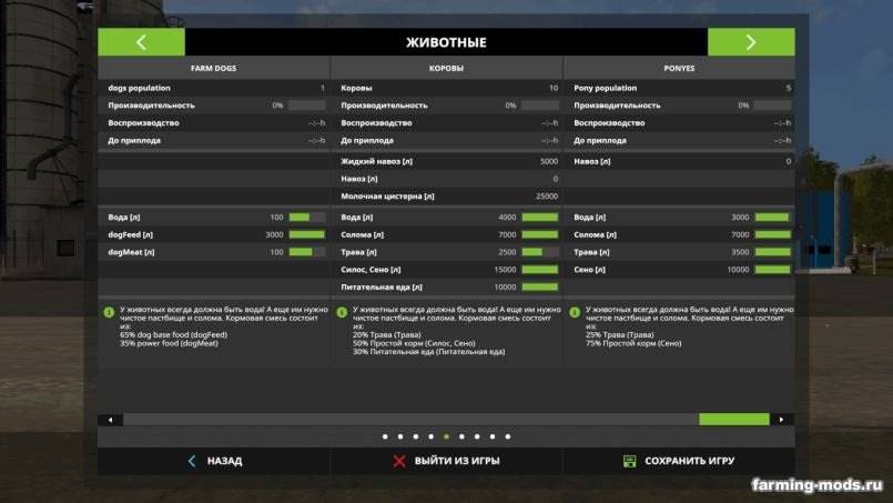 Мод Карта Canadian Farming Map preview v 1.0 для Farming Simulator 2017 Мод Карта Canadian Farming Map preview v 1.0 для Farming Simulator 2017