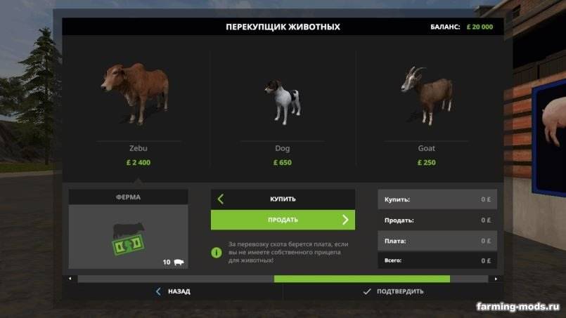 Мод Карта Canadian Farming Map preview v 1.0 для Farming Simulator 2017 Мод Карта Canadian Farming Map preview v 1.0 для Farming Simulator 2017