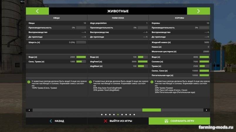 Мод Карта Canadian Farming Map preview v 1.0 для Farming Simulator 2017 Мод Карта Canadian Farming Map preview v 1.0 для Farming Simulator 2017