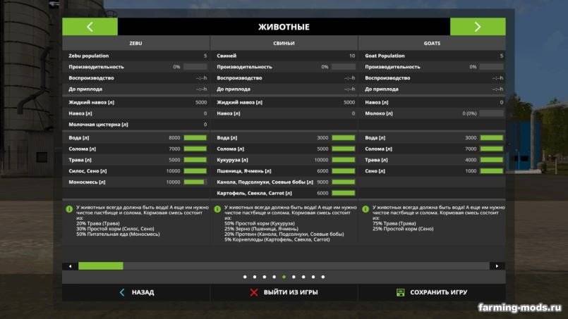 Мод Карта Canadian Farming Map preview v 1.0 для Farming Simulator 2017 Мод Карта Canadian Farming Map preview v 1.0 для Farming Simulator 2017