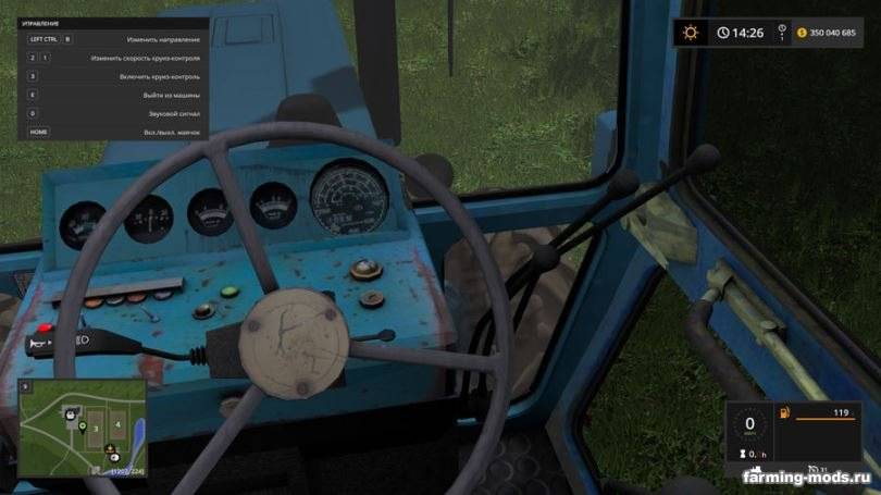 Мод Трактор МТЗ-82 UK v 3.0 для Farming Simulator 2017