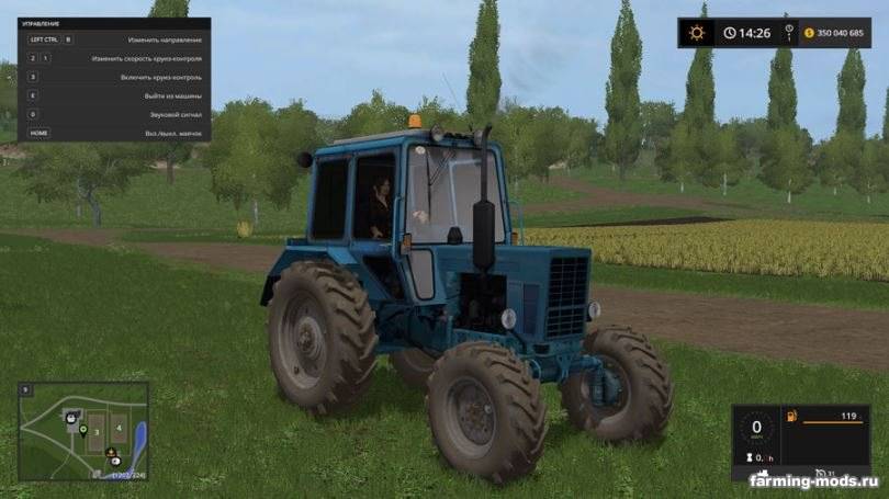 Мод Трактор МТЗ-82 UK v 3.0 для Farming Simulator 2017