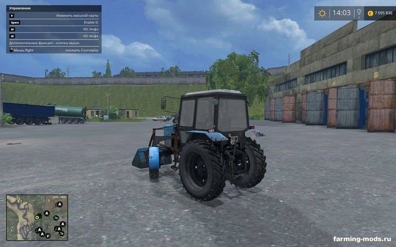 Мод Трактор МТЗ-82.1 с куном v 1.0 для Farming Simulator 2017