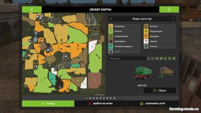 Мод Карта PGR Bruzda v 2.0.2.0 для Farming Simulator 2017 Мод Карта PGR Bruzda v 2.0.2.0 для Farming Simulator 2017