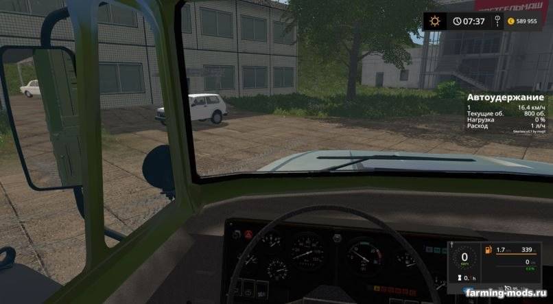 Мод ЗиЛ-4334 Gear Box v 1.0 для Farming Simulator 2017