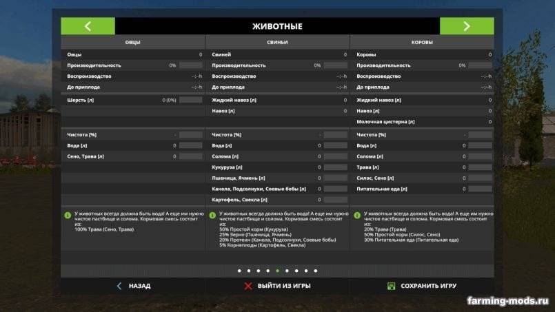 Мод Карта Maplewood Map v 1.0 для Farming Simulator 2017