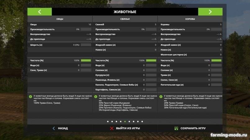 Мод Карта The Hill Of Slovenia v 1.0 для Farming Simulator 2017