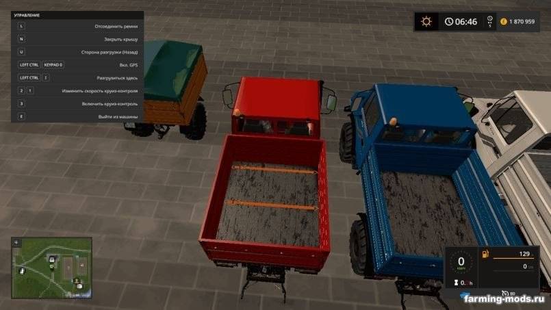 Мод MB Unimog 1600 + Trailer (Tanker seeders) v 3.2 для Farming Simulator 2017