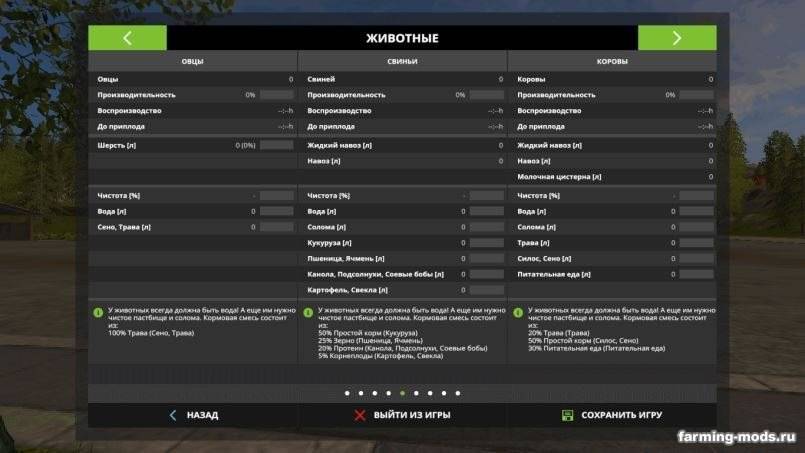 Мод Карта My GoldCrestValley v 1.0 Update 1 для Farming Simulator 2017 Мод Карта My GoldCrestValley v 1.0 Update 1 для Farming Simulator 2017