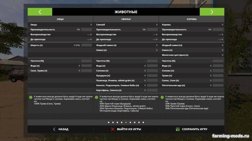 Мод Карта PGR Sliwno Map v 1.2.0.1 для Farming Simulator 2017