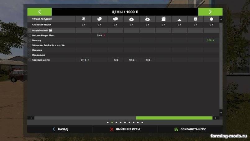 Мод Карта PGR Sliwno Map v 1.2.0.1 для Farming Simulator 2017