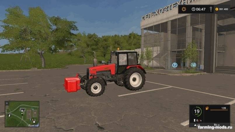 Мод Suer SM2400 v 1.0 для Farming Simulator 2017
