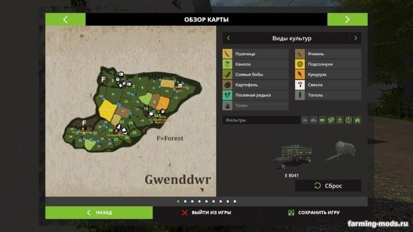 Мод Карта Gwenddwr Map v 2.0 для Farming Simulator 2017