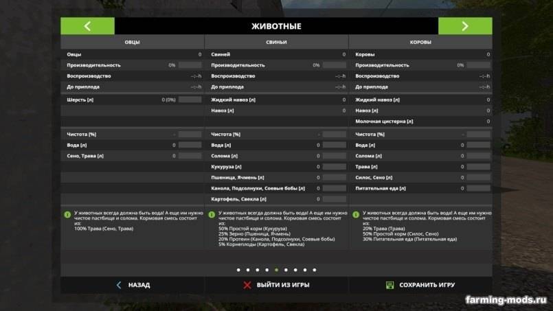 Мод Карта Gwenddwr Map v 2.0 для Farming Simulator 2017