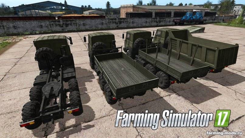 Мод МАЗ-6317 v 2.3.3 для Farming Simulator 2017