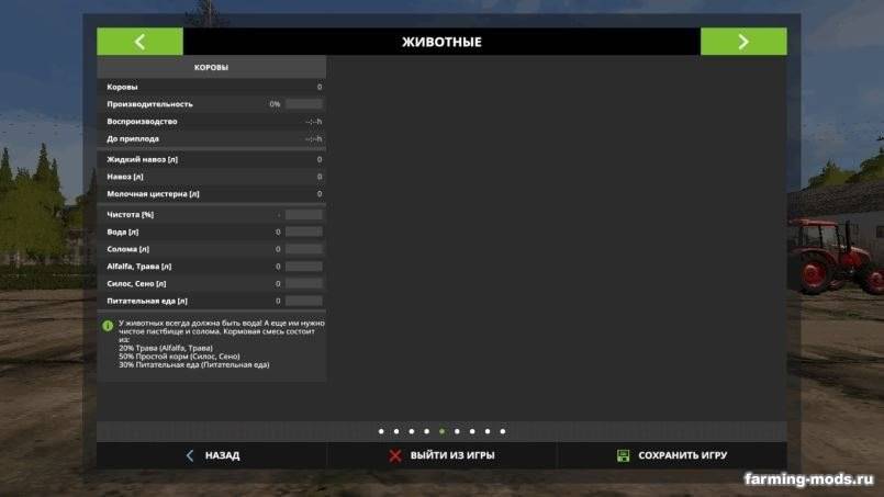 Мод Карта Viss map v 1.0 для Farming Simulator 2017