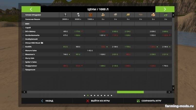Мод Карта Westbridge v 3.0 для Farming Simulator 2017