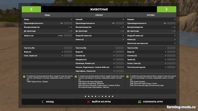 Мод Карта Westbridge v 3.0 для Farming Simulator 2017