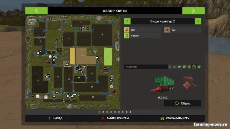 Мод Карта Westbridge v 3.0 для Farming Simulator 2017