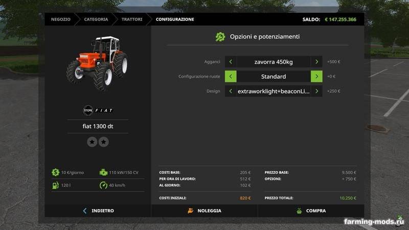 Мод Fiat 1300 DT Super v 1.3 для Farming Simulator 2017